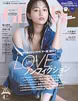 GINGER(ジンジャー) 2016年 04 月号 [雑誌] GINGER(ジンジャー) 2016年4月号 (発売日2016年02月23日) | 雑誌