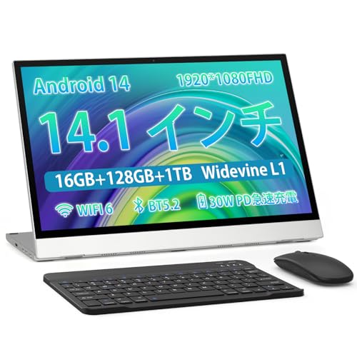 Amazon.co.jp: タブレット 14インチ - HiGrace Android 14 タブレット