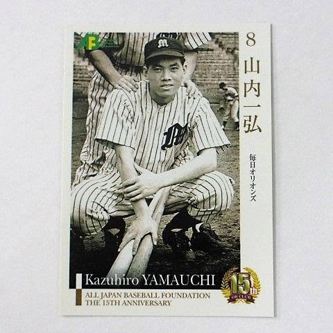 やまうち様1 Amazon | BBM2009プロ野球OBクラブ「第1集」□レギュラーカード□61