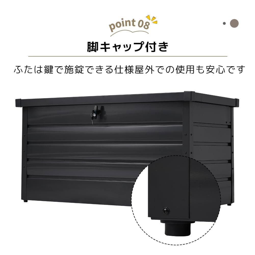 現品引取　完成品　鍵付き物置　収納ボックス 350L 屋外用 完成品 鍵付き物置 収納ボックス 350L 屋外用