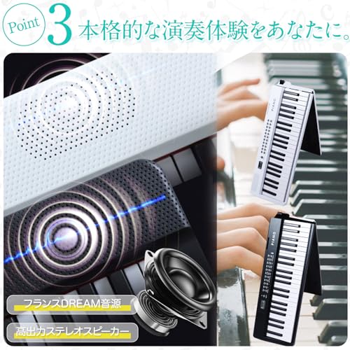 TAIGA 電子ピアノ 折り畳み式 88鍵盤 ピアノスタンドセット コンパクト軽量 (4.9kg) フランスDREAM音源 専用スタンド イヤホン ペダル ソフトケース付き 初心者セット (ホワイト)