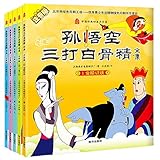 å­™æ‚Ÿç©ºä¸‰æ‰“ç™½éª¨ç²¾å…¨é›†(æ³¨éŸ³ç‰ˆ