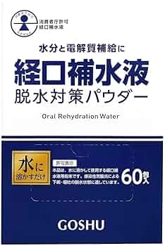 【2箱】経口補水　補水対策パウダー W-AID 90包 185895602487326.jpg