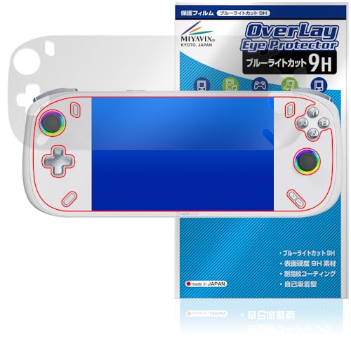 ミヤビックス AOKZOE A2 対応 保護 フィルム 9H ブルーライトカット PET製 ガラス並みの強度 9H素材採用 日本製
