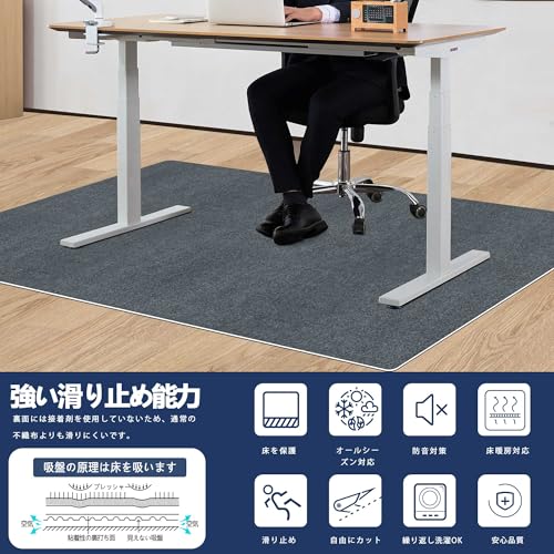 【Amazon 限定ブランド】チェアマット 床保護マット 【改良された滑り止め素材】QIUYMI 140x100cm フロアマット デスクチェアマット 厚み4mm 滑り止め カーペット TPRマット ズレない デスク 椅子 マット 吸音 床傷防止 床暖房対応セルフ 丸洗い可能 静電気防止（ダークグレー）