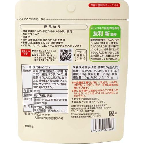 HBJ くせになるこだわりグミ 56g 3個セット