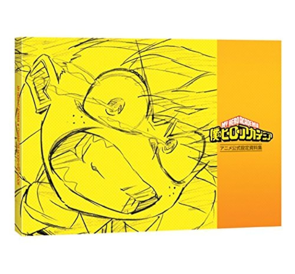 僕のヒーローアカデミア 【アニメ公式設定資料集】 5冊セット Amazon.co.jp: 【イベント限定】アニメ『僕のヒーローアカデミア