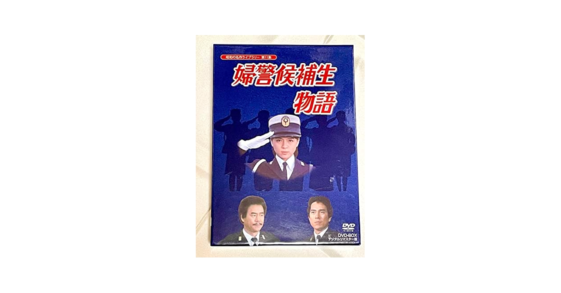 婦警候補生物語 伊藤麻衣子 Amazon.co.jp: 伊藤麻衣子主演婦警候補生物語 DVD : パソコン