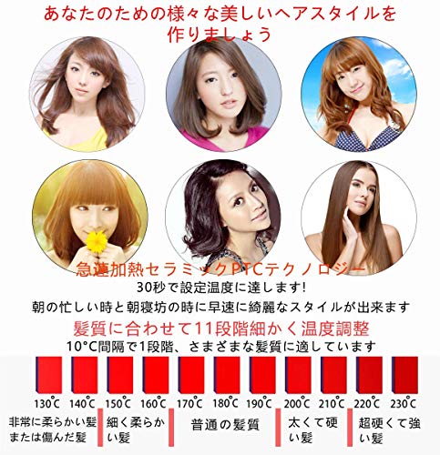 濡れた髪にヘアアイロンして大丈夫 おすすめヘアアイロン15選 濡れた髪にヘアアイロンして大丈夫 おすすめヘアアイロン15選