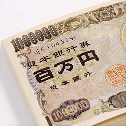 コロコロ銀行券　100億円　メモ帳 Amazon.co.jp: My Vision 【 金持ち気分 】 お札 メモ帳 100万円