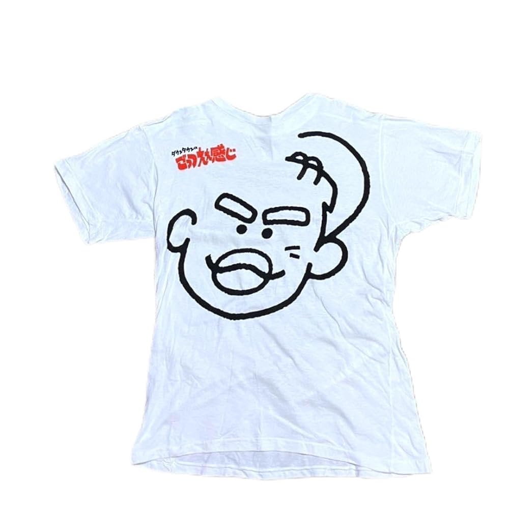 【新品未使用・非売品】ダウンタウン　ごっつええ感じ　Tシャツ ダウンタウンのごっつええ感じ 非売品 Tシャツ 箱付き - メルカリ