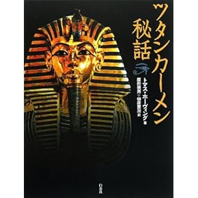 地域からの世界史 1〜21巻　セット売り 地域からの世界史 全21巻揃 / 古本、中古本、古書籍の通販は
