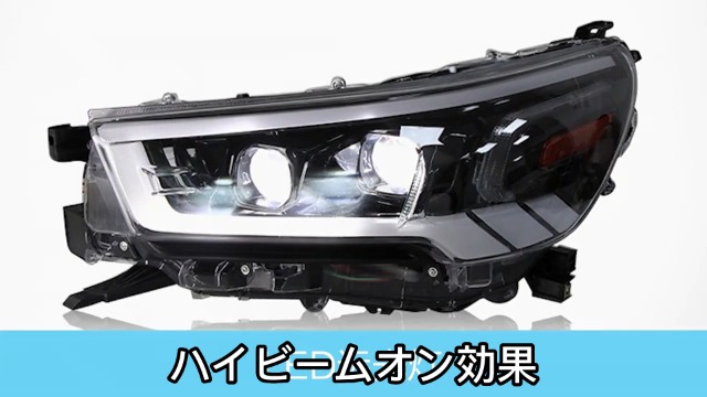 Amazon | ヘッドライトアセンブリ、LEDダイナミックウィンカーヘッド