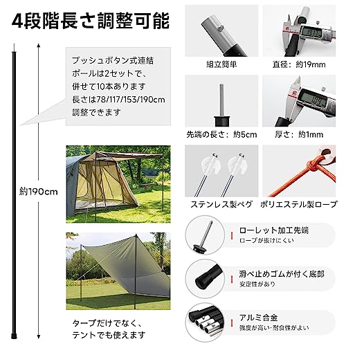 Amazon.co.jp: KOMCLUB: ポール