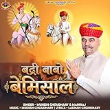 Badri Babo Bemisal