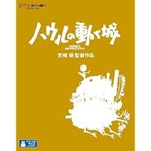 Howls Moving Castle [Blu-ray]