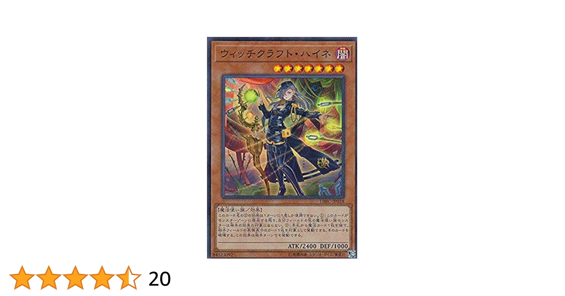遊戯王 大量 各190枚 色々 遊戯王 大量 各190枚 色々 遊戯王 大量 各190枚 色々