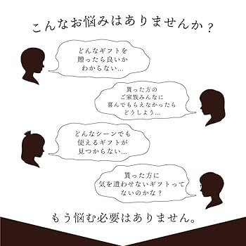 Amazon | コーヒー ギフト 内祝い 贈答 プレゼント カフェオレ
