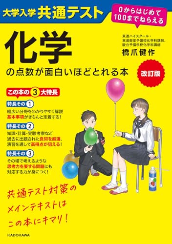 Amazon.co.jp: 橋爪 健作: 本、バイオグラフィー、最新アップデート