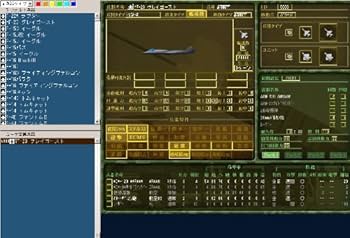 Amazon.co.jp: 大戦略パ-フェクト3.0 [ダウンロード] : ゲーム