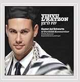 Yihyu L'ratzon