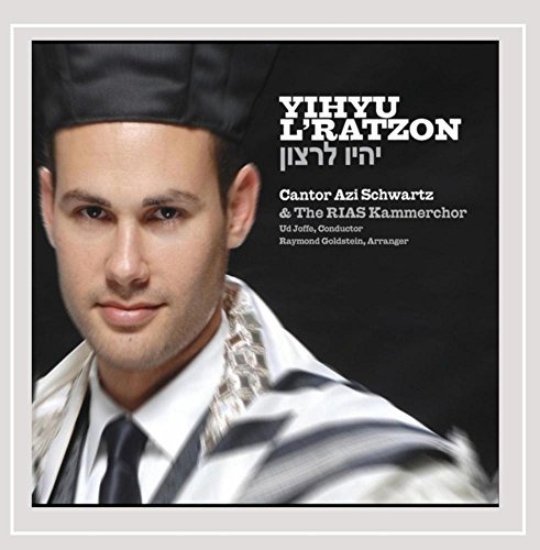Yihyu L'ratzon