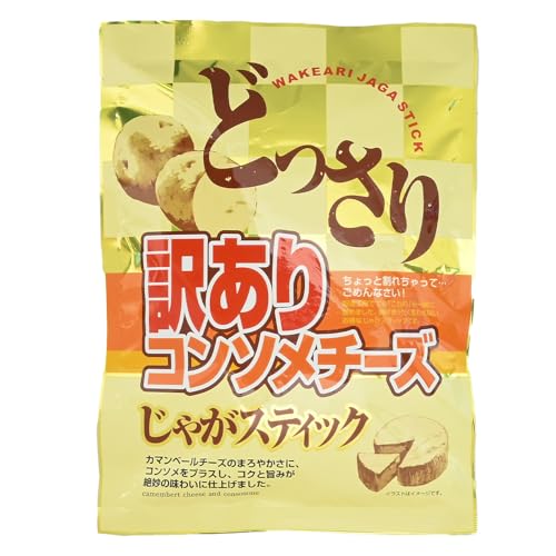 [味源][訳あり !選べる!]どっさり 訳アリ じゃがスティック (1袋・200g) (コンソメチーズ) [man186-B]