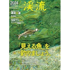 釣り 本 Amazon.co.jp: 釣り - スポーツ: 本