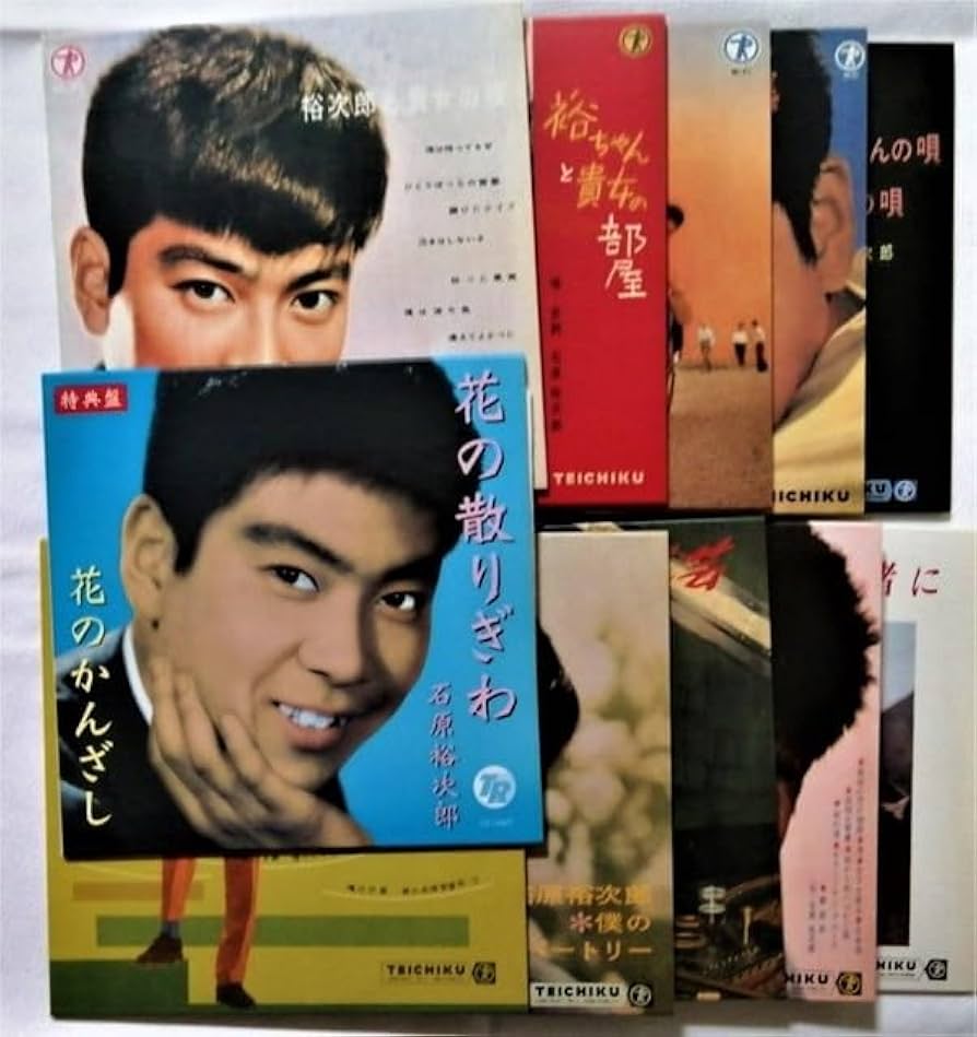 Amazon.co.jp: CD11枚セット 石原裕次郎『 タフガイ ～すべては