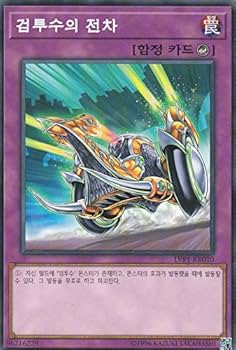 遊戯王 グラディアルビースト セット バラ売り可 遊戯王 グラディアルビースト セット バラ売り可 遊戯王