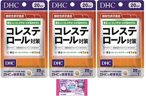ノーブランド品 コレステロール対策 20日分 3袋セット