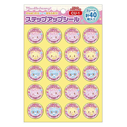 ショウワノート ステップアップシール ミュークルドリーミー 大変よくできました CU-1 10パック 791439501*10