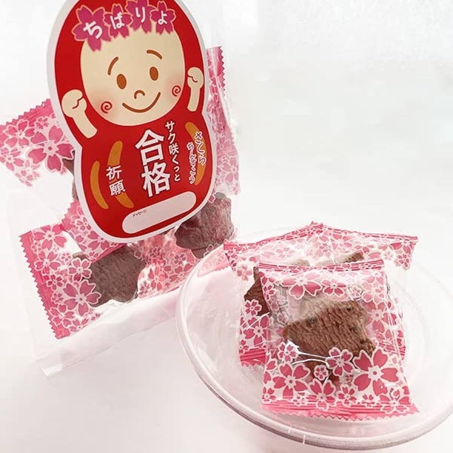 Amazon.co.jp: 沖縄 お土産 珍品堂のちんすこう 合格祈願