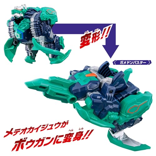 《ウルトラマンオメガ》DXガメドン&特別ウルトラメテオ套組登場,三段變形與豐富聲光效果一次滿足 2 《ウルトラマンオメガ》DXガメドン&特別ウルトラメテオ套組登場,三段變形與豐富聲光效果一次滿足