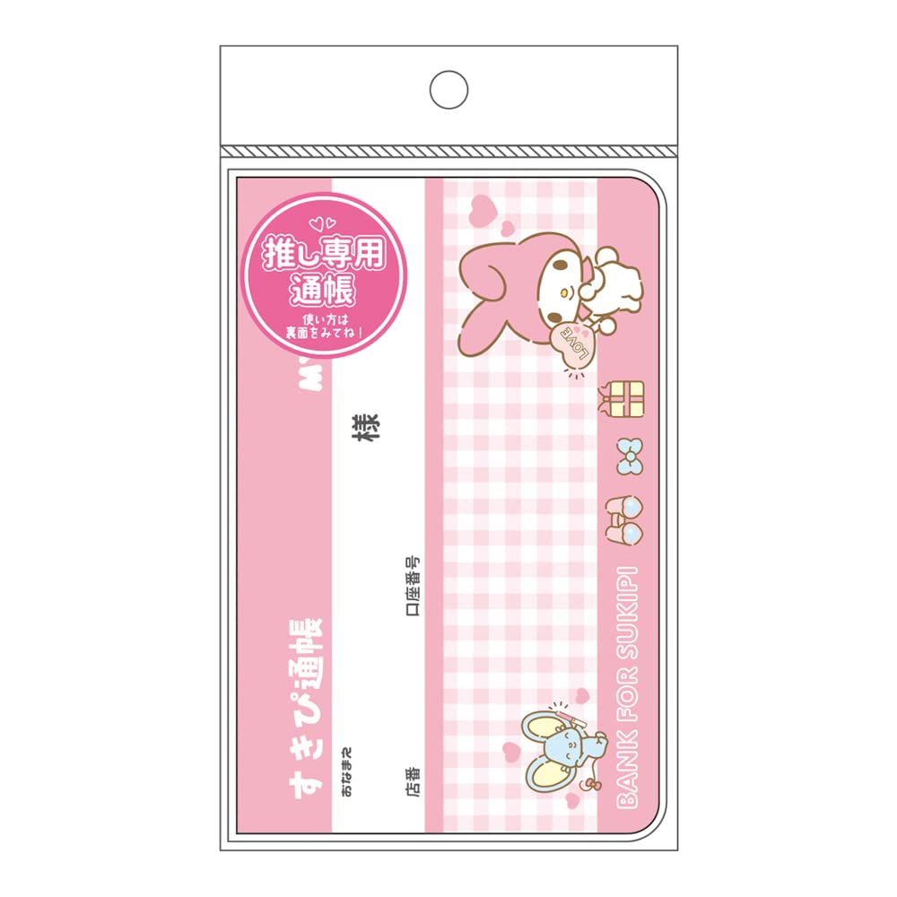 nnnさま専用　サンリオ3枚 楽天市場】サンリオキャラクターズ キラキラ桜 ミニステッカー
