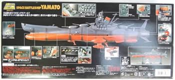 Amazon.co.jp: ビッグスケールSDUL OF POPYNICA ポピニカ魂BPX-01 宇宙 Amazon.co.jp: ビッグスケールSDUL OF POPYNICA ポピニカ魂BPX-01 宇宙