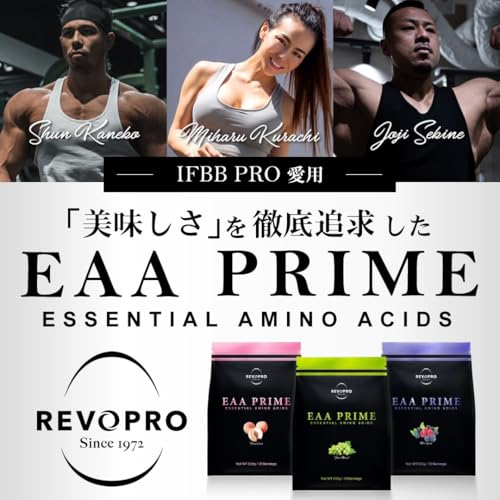 REVOPRO EAA PRIME 必須アミノ酸 630g の商品画像 2