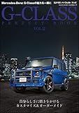 G-CLASS PERFECT BOOK Vol.2