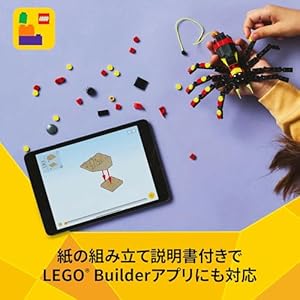 Amazon.co.jp - レゴ® クリエイター どうぶつ:クモ 31159