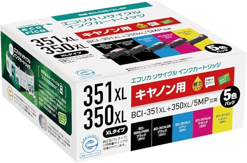 エコリカ キヤノン BCI-351+350/5MP対応リサイクルインク 5色パック EC-C351XL+350XL/5A 残量表示対応 【エコリカ封筒パッケージ】