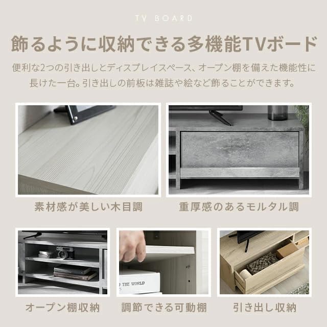 Amazon｜モダンデコ テレビ台 32-50型 対応 180cm幅 ナチュラル