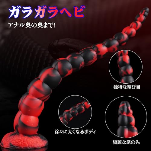 Leyuto「使用深さ35CM 最大直径6CM」ディルド 男性 前立腺 極太サイズ 人外ディルド アナルディルド ロングディルド 大人のおもちゃ女性用 人気ランキング アナルプラグ アナル拡張 アナル開発 アナルグッズ dildo アダルトグッズ Gスポット刺激 中イキ開発 男女兼用 吸盤付き 柔らかいシリコン 完全防水 - 画像2