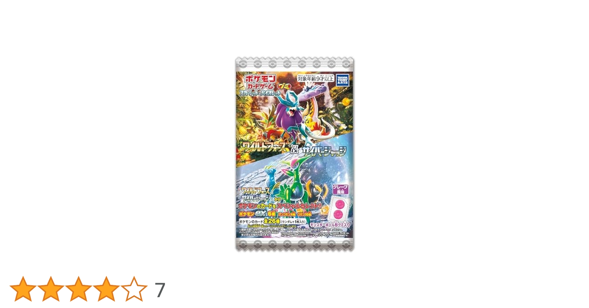 Amazon.co.jp: Pokemon Card Game Scarlet & Violet Gummy, Wild