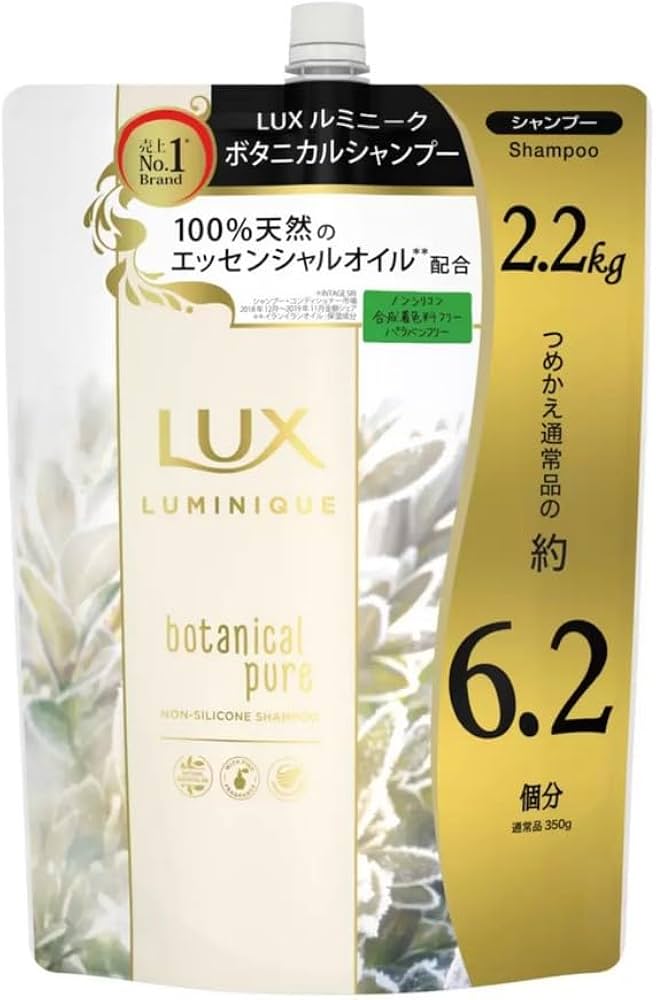 Amazon | ラックス ルミニーク ボタニカルピュア シャンプー 詰替え用