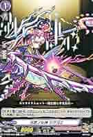 モンストカード 51aWqx88h4L._AC_SY200_QL15_.jpg