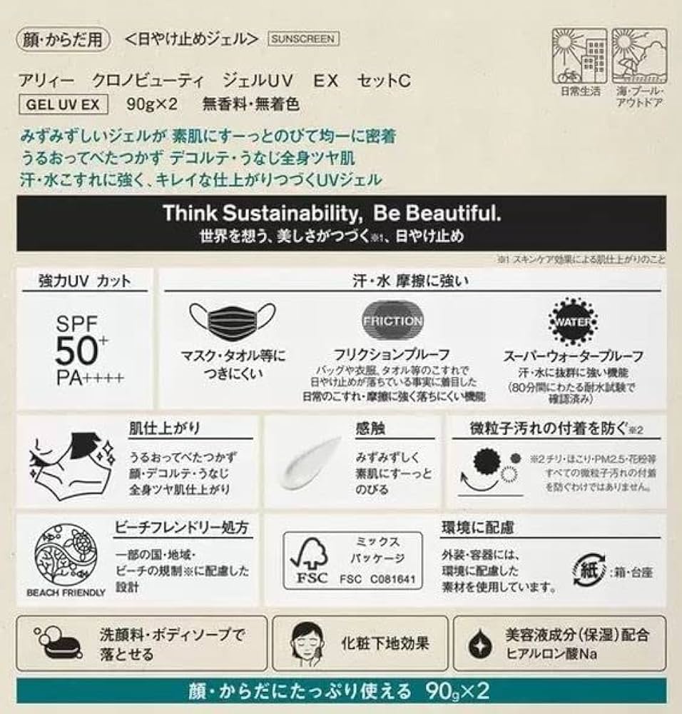 日焼け止め　２本 ZO SKIN HEALTH ゼオスキン シアーフルイドサンスクリーン SPF50