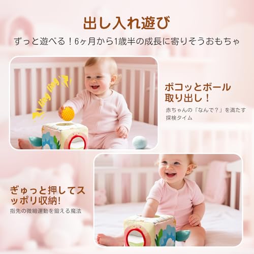 Mamimami Home 布製ティッシュ 関連画像 4
