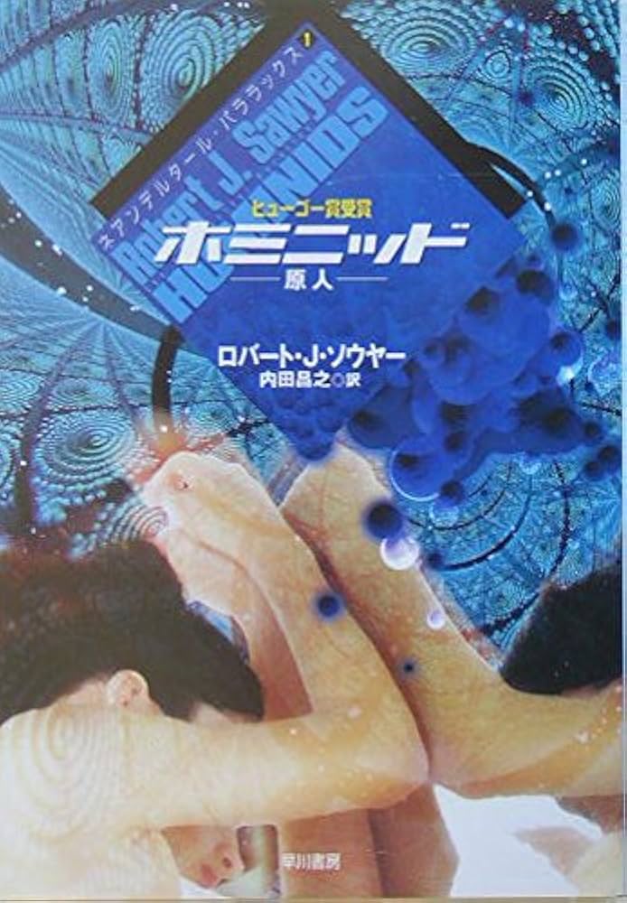 【☆希少品・原書】『François Boucq・バンドデシネ10冊セット』 ☆希少品・原書】『François Boucq・バンドデシネ10冊セット
