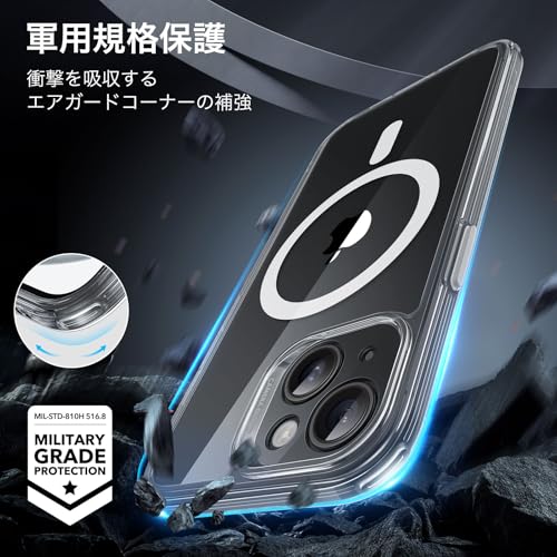 ESR iPhone 15 ケース【Magsafe対応・米軍規格】 iPhone15ケース 耐衝撃 傷防止 【強化フィルム付き】耐黄変 傷に強い背面 iPhone 15 対応 指紋防止 薄くて肌に優しいデザイン クリア