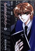 CLUSTER 第6章 初版 秋山たまよ 匿名配送・翌日発送 61QUQuZkZgL._AC_UF350,